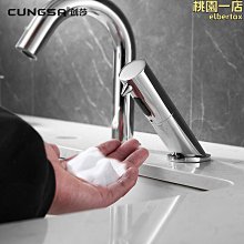 熱銷 好媳婦海綿拖把家用吸水拖把大號免手洗干濕兩用2021新-(null) 歷史價格詳細信息