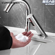 壁掛式自動給皂機 洗手機 泡沫給皂機 泡沫洗手機 感應式泡沫給皂器 給皂器 免接觸式給皂機 給皂機威 歷史價格詳細信息