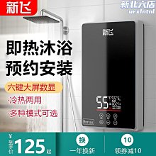 新款動感拾音加溼器家用大容量桌面小型七彩漸變氛圍燈香薰機 歷史價格詳細信息