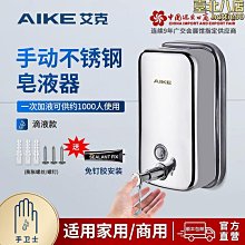 艾克（AIKE）雙面高速幹手器烘手機全自動感應烘手器幹手機AK2035 歷史價格詳細信息