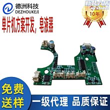 代寫程式、學生作業、兼職或顧問方式維護及開發貴公司之ERP系統、網站系統、網頁系統、電腦維修、組裝、升級、整理 歷史價格詳細信息