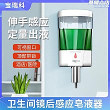 滴感雨量傳感器小型雨量計鋁合金材質金屬XS-RS01寬電壓供電RS485 歷史價格詳細信息