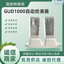 機器銷售全新uv噴頭配件 gh2220噴頭 uv印表機配件 歷史價格詳細信息