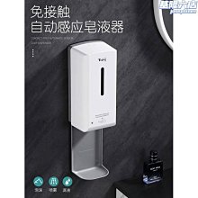 【智能出液】感應式自動給皂機(壁掛式 給泡機 洗手機 泡沫機 皂液機 無接觸 自動感應 洗手乳機) 歷史價格詳細信息