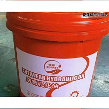 特殺乳化油防鏽水 溶性磨削液 皂化油 油性防鏽乳化油皂化液攻絲機伊人品質 價格比較,價格查詢,歷史價格詳細信息