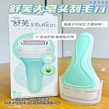 一心一皂 毛絨寶貝熊-乖乖熊 • 植萃舒眠嬰幼兒弱酸皂 100g(±10g/入) 歷史價格詳細信息