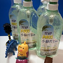 【泡舒】小蘇打洗潔精1000gx2+補充包800gx9+贈加氛抗菌洗手乳250gx2 歷史價格詳細信息