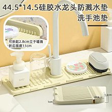 水龍頭水槽防賤水洗衣機加長軟管延伸器衛生間水嘴神器家用萬能管 歷史價格詳細信息