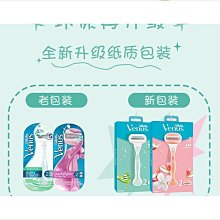 【物理脫毛】三層彈簧全身通用型拔毛器(安全 不傷膚 挽面器 除毛器 汗毛 脫毛儀 美容用具 臉部護理 去毛) 歷史價格詳細信息