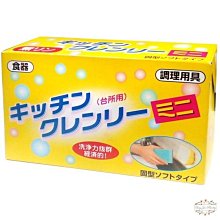 日本製椰子洗碗皂+附吸盤 = 一組 2 個【 滿1,500免運 】椰子洗碗皂一個300g °☆良興代購客製化手作小舖☆° 歷史價格詳細信息