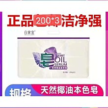 【熱賣】200克圓罐線香老山檀香陳化崖柏烏沉室內書房祛味香薰安神助眠 歷史價格詳細信息
