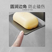 浴室置物架【肥皂盒】免打孔 浴室架 太空鋁置物架 浴室三角置物架 無痕貼置物架 歷史價格詳細信息