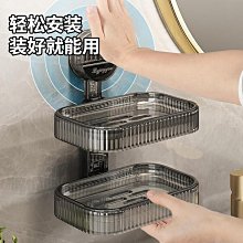 肥皂盒壁掛式瀝水家用新款浴室免打孔香皂置物架衛生間粘墻上皂盒【zero潮流屋】 歷史價格詳細信息