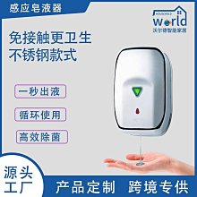 不鏽鋼感應洗手池雙人j腳踏式洗手池不鏽鋼水槽水池碰膝感應水池 歷史價格詳細信息