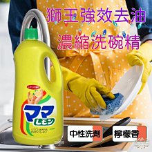 日本味王 強效蔓越莓 30錠/盒 蔓越莓 添加洛神花/綠茶/維他命C 女性保健 保護私密 現貨  蝦皮直送 歷史價格詳細信息