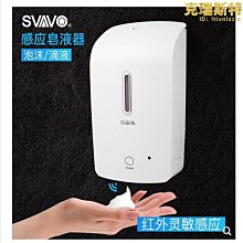 【精選】瑞克倉庫 太空艙八爪風扇 八爪魚風扇 風扇 嬰兒風扇 手持風扇 USB風扇 手機支架 歷史價格詳細信息