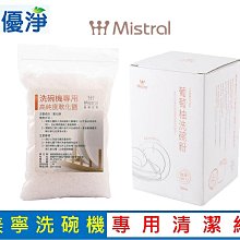 美的洗碗機粉臺式小型嵌入式全自動家用高溫殺菌熱風烘幹耗材UP2 歷史價格詳細信息