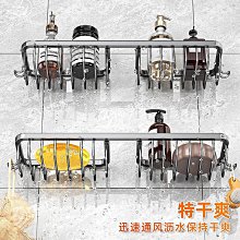 浴室花灑置物架免打孔304不鏽鋼化妝室水龍頭掛架淋浴房掛籃收納 歷史價格詳細信息