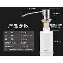 【匠心】皂液器水槽洗潔精按壓瓶子廚房水槽洗滌靈替換瓶家用洗菜盆 價格比較,價格查詢,歷史價格詳細信息