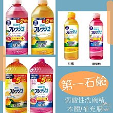日本 第一石鹼 柑橘精油強力清潔噴霧400ml 2入組(本體x1+補充x1) 歷史價格詳細信息