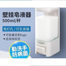 【熱賣】皂液器廚房水槽用洗潔精按壓瓶加長管大力壓頭洗滌按壓 歷史價格詳細信息