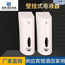 北奧加香機擴香機 噴香機 酒店美容院會所 自動定時 香薰機 歷史價格詳細信息