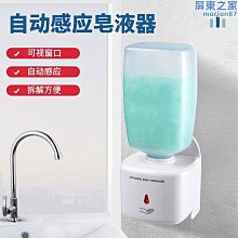 新款感應T6 COB頭燈  USB充電頭燈  戶外釣魚夜騎燈  礦燈  頭燈 歷史價格詳細信息