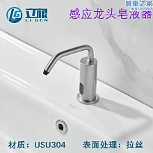 304不鏽鋼插銷 款式二 加粗加厚 防盜門栓 門扣 鎖扣 防盜扣 歷史價格詳細信息