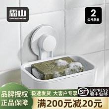 水晶肥皂室內晾抗菌防霉洗衣液體2kg【愛買】 歷史價格詳細信息