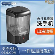 壁掛式自動給皂機 洗手機 泡沫給皂機 泡沫洗手機 感應式泡沫給皂器 給皂器 免接觸式給皂機 給皂機威 歷史價格詳細信息
