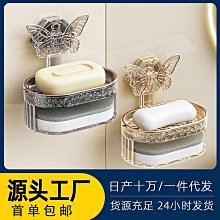 浴室置物架【肥皂盒】免打孔 浴室架 太空鋁置物架 浴室三角置物架 無痕貼置物架 歷史價格詳細信息