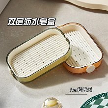 【新款】輕奢肥皂盒大號雙層瀝水盒家用香皂盒衛生間臺面肥皂架浴室置物架 價格比較,價格查詢,歷史價格詳細信息