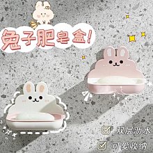 肥皂盒壁掛式瀝水家用新款浴室免打孔香皂置物架衛生間粘墻上皂盒【zero潮流屋】 歷史價格詳細信息