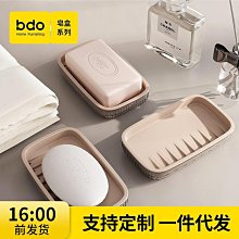 【新款】輕奢肥皂盒大號雙層瀝水盒家用香皂盒衛生間臺面肥皂架浴室置物架 歷史價格詳細信息