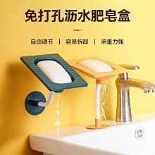 【新款】免打孔壁掛式衛生間置物架浴室掛架洗漱臺牆上化妝品收納架子 歷史價格詳細信息