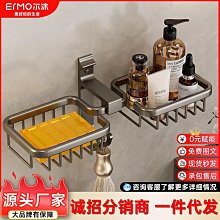 浴室置物架【肥皂盒】免打孔 浴室架 太空鋁置物架 浴室三角置物架 無痕貼置物架 歷史價格詳細信息