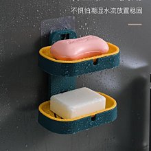 肥皂盒壁掛式瀝水家用新款浴室免打孔香皂置物架衛生間粘墻上皂盒【zero潮流屋】 歷史價格詳細信息