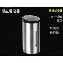 不鏽鋼感應洗手池雙人j腳踏式洗手池不鏽鋼水槽水池碰膝感應水池 歷史價格詳細信息