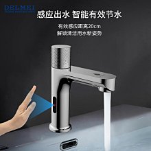 非接觸水位感測器 (NPN輸出) 歷史價格詳細信息