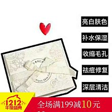 【加量不加價】Kirei-Me前髮STOP (黑2片+粉1片) 3片/包【瀏海固定貼】 歷史價格詳細信息