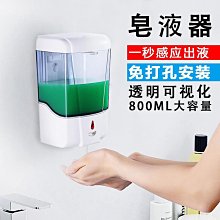 小型智能感應烘手器 掛壁式烘手機 高速噴霧烘手器 幹手器 吹手機 烘乾器 歷史價格詳細信息