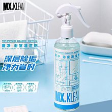 輕鬆去汙漬衣物滲透噴劑~~哪裡髒了噴哪裡，不僅去污效果好，還不費力。噴一噴，輕鬆搓揉5分鐘，快速去漬。 歷史價格詳細信息