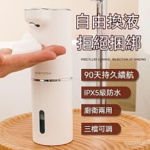 jing選  電動刮鬍刀 刮鬍刀 剃鬚刀新款電動多功能旋轉式剃須刀剃頭男兩用壹體機三合壹刮鬍刀全身洗 歷史價格詳細信息