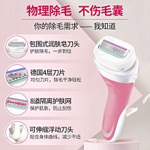 私密脫毛剃毛器女士雙頭腋下私處陰毛修剪器電動刮毛刀女士脫毛儀 歷史價格詳細信息