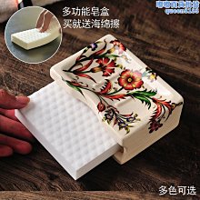 【水月】雙慶肥皂架不鏽鋼肥皂盒雙層壁掛式瀝水香皂架衛浴室香皂盒 歷史價格詳細信息
