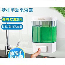 【締造】免打孔壁掛式吹風機架吹風機置物架化妝室浴室牆上收納吹風機支架 歷史價格詳細信息