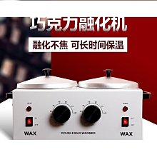 【恆溫熱蠟機】除毛儀 脫毛儀 熱蠟除毛儀 蜜蠟除毛 融蠟機 熱蠟鍋 蠟豆機 熱蠟除毛儀 熱蠟 蜜蠟 居家熱蠟 歷史價格詳細信息