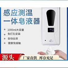 液體觸控一體機教學智能會議一體機多媒體教學觸控交互式一體機 歷史價格詳細信息