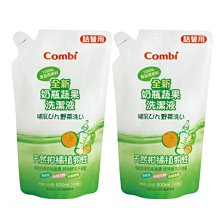 洗包包.板橋COACH清潔.GUCCI保養.COACH包包清潔.洗皮夾.二手名牌包.丹寧緹花布~新上市~隨身瓶 歷史價格詳細信息