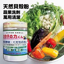 【日本純藥】海洋深層水自然草本潤澤洗髮精-玫瑰果油1000ml 歷史價格詳細信息